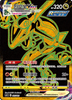 Rayquaza VMAX (Secret) - Return of the Dragon - 284/184 - CHINESE