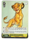 Simba - Disney 100 Years of Wonder - Dds/S104-018S SR - JAPANESE