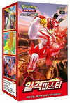 KOREAN Pokemon Sword & Shield S5I Single Strike Master Booster Box