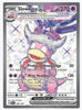 Slowking ex (Full Art) SV02: Paldea Evolved # 238/193