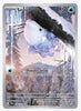 Snom (Illustration Rare) SV05: Temporal Forces #168/162