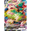 Snorlax VMAX - Shield - 046/060 - JAPANESE - Sweets and Geeks