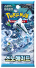KOREAN Pokemon Scarlet & Violet SV2P Snow Hazard Booster Pack