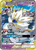 Solgaleo & Lunala GX - Sun & Moon Shining Synergy - 036/150 - CHINESE