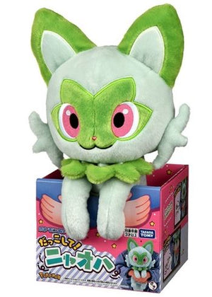 Carry a Pokemon stuffed toy! Sprigatito Japanese Pokémon Center Plush - Sweets and Geeks