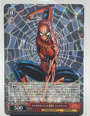 Spider-Man - Disney 100 Years of Wonder - Dmv/S104-053 RR - JAPANESE - Sweets and Geeks