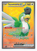 Squawkabilly ex (Full Art) SV02: Paldea Evolved # 247/193 - Sweets and Geeks