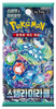 KOREAN Pokemon Scarlet & Violet SV7 Stellar Miracle Booster Pack