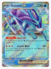 Suicune ex Trading Card Game Classic #010/034