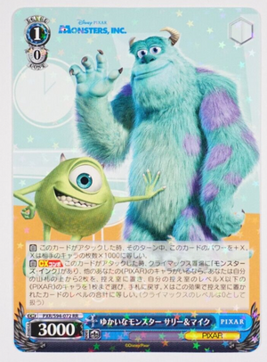 Mike & Sulley - Pixar - PXR/S94-072 RR - JAPANESE - Sweets and Geeks