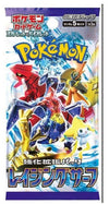 Japanese Pokemon 2023 SV3A Raging Surf Booster Pack - Sweets and Geeks