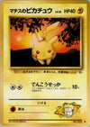 Lt. Surge's Pikachu - Leaders' Stadium - Japanese