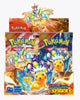 Surging Sparks Booster Box