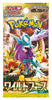 Japanese Pokemon 2024 SV5K Wild Force Booster Pack