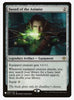 Sword of the Animist (E01) - Mystery Booster Cards - #089/106 - Sweets and Geeks