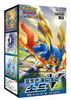 KOREAN Pokemon Sword & Shield S1W Sword Booster Box