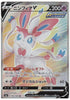 Sylveon V (Full Art) - Eevee Heroes - 082/069 - JAPANESE