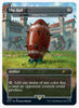 The Ball - Fellwar Stone (Borderless) - Secret Lair Drop Series - #1040