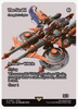 The Strahl - Smuggler's Copter (Showcase) (Foil) - Final Fantasy: Through the Ages - #0062