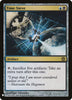 Time Sieve - The List Reprints #31/145