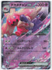 Tinkaton ex - Clay Burst - 035/071 - JAPANESE