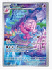 Tinkatuff (Illustration Rare) SV02: Paldea Evolved # 217/193 - Sweets and Geeks