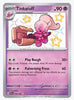 Tinkatuff (Shiny Rare) - SV: Paldean Fates # 166/091