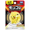 Takaratomy Pokemon MS-01 Pikachu Figure