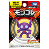 Takaratomy Pokemon Moncolle Monster Collection MS-34 Sableye Figure