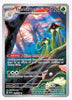 Toedscruel (Illustration Rare) SV04: Paradox Rift #185/182