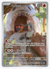 Torkoal (Illustration Rare) SV06: Twilight Masquerade #172/167