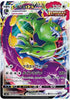 Tornadus VMAX - Silver Lance - 058/070 - JAPANESE