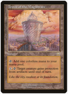 Tower of the Magistrate - Mercadian Masques - #330/350