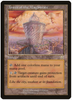 Tower of the Magistrate - Mercadian Masques - #330/350