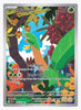 Tropius (Illustration Rare) SV02: Paldea Evolved # 195/193 - Sweets and Geeks