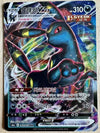 Umbreon VMAX - Eevee Heroes - 048/069 - KOREAN - Sweets and Geeks
