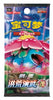 CHINESE Pokemon Sword & Shield CS3AC Primordial Arts: Pink Jumbo Booster Pack