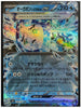 Wellspring Mask Ogerpon ex - Mask of Change - 038/101 - JAPANESE