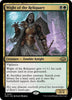 Wight of the Reliquary - Modern Horizons 3 - 0207