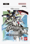 Starter Deck 02: Wings of Advance