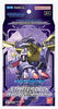 Starter Deck 16: Wolf of Friendship - Sweets and Geeks