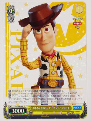 Woody - Pixar - PXR/S94-006 R - JAPANESE - Sweets and Geeks
