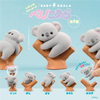 Baby Koala - Blind Box (SNG10)