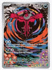 Yveltal (Illustration Rare) SV04: Paradox Rift #205/182