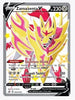 Zamazenta V (Shiny) - SWSH293 SWSH: Sword & Shield Promo Cards	# SWSH293 - Sweets and Geeks