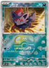 Zorua (Master Ball Reverse Holo) - Terastal Festival ex - 096/187 - JAPANESE