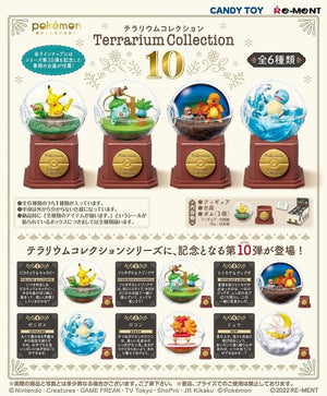 Re-ment Pokemon Terrarium Collection Vol.10 Pack - Sweets and Geeks