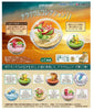 Re-ment Pokemon Terrarium Collection Vol.11 Pack - Sweets and Geeks