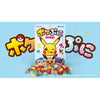 Gummy Candy Pikachu 80g - Sweets and Geeks