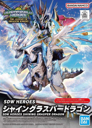 SD Gundam World Heroes: The Legend of Dragon Knight SDW Heroes Shining Grasper Dragon Model Kit - Sweets and Geeks